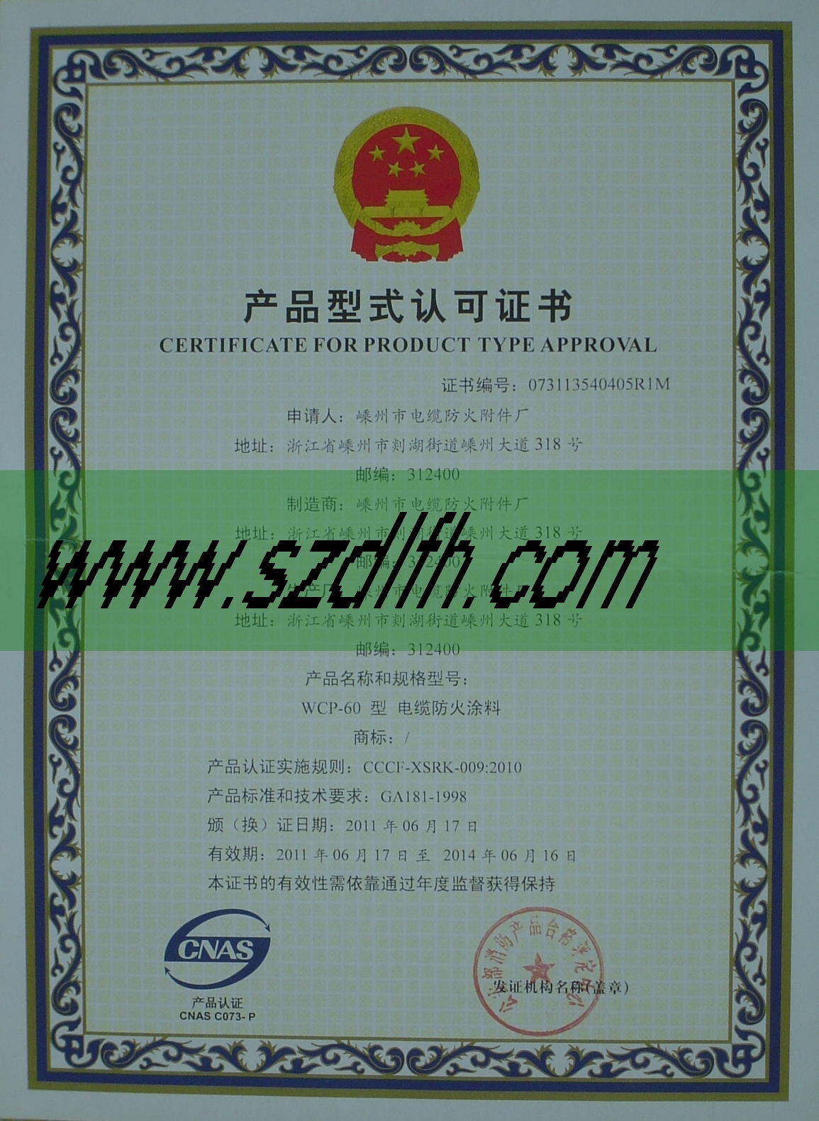 ��ӭ���ʱ�վ